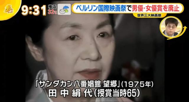 男女演员奖歧视问题?柏林影展取消性别分类,寺岛忍唿吁日本跟进引发议论