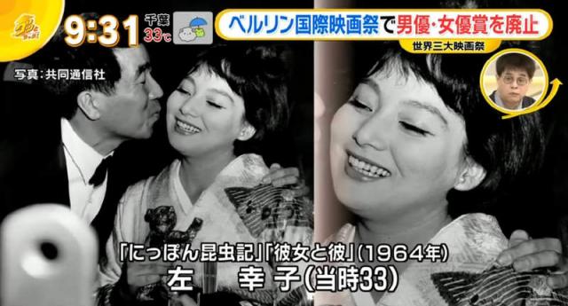 男女演员奖歧视问题?柏林影展取消性别分类,寺岛忍唿吁日本跟进引发议论