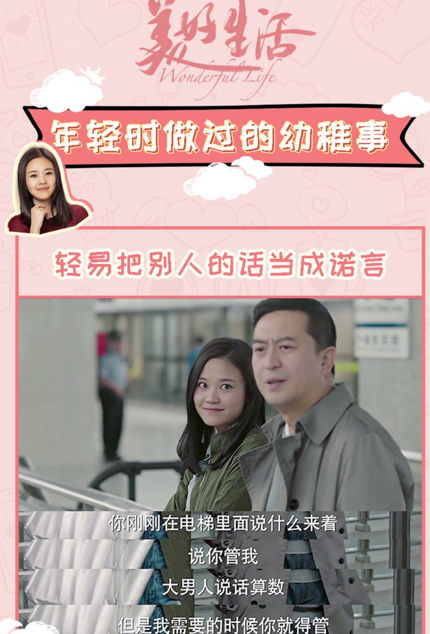 岳红和张嘉译的关系 张嘉译真是岳红的前夫吗