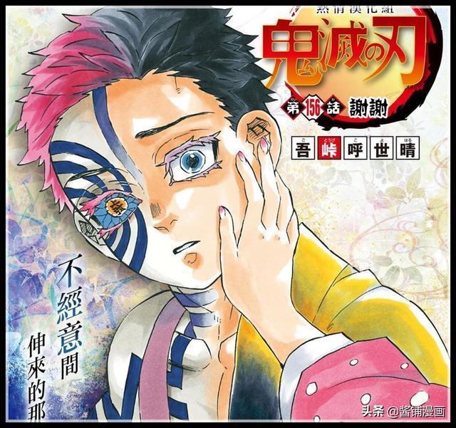 他们背后的故事更精彩 10位日本动漫反派角色介绍