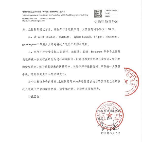 炎亚纶工作室声明说了什么 不要造谣做聪明的阅听人