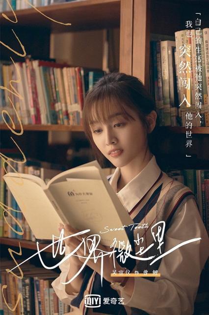 2021绝对王炸的电视剧CP 杨洋迪丽热巴你双流量加持