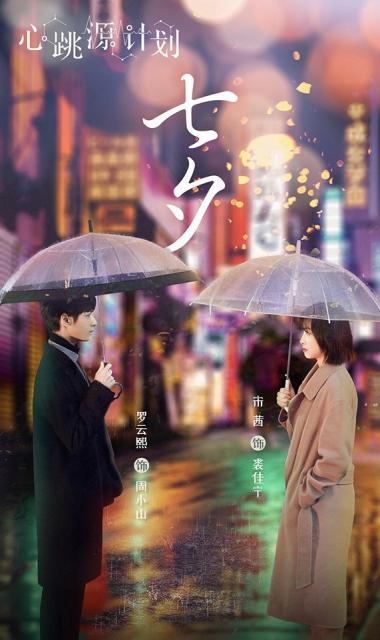 2021绝对王炸的电视剧CP 杨洋迪丽热巴你双流量加持