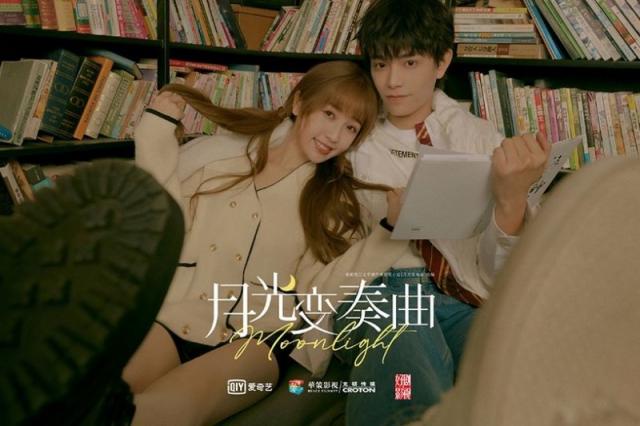 2021绝对王炸的电视剧CP 杨洋迪丽热巴你双流量加持
