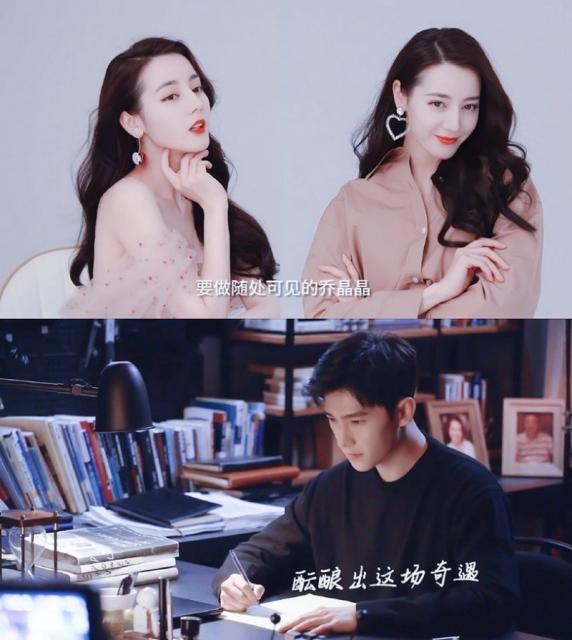 2021绝对王炸的电视剧CP 杨洋迪丽热巴你双流量加持