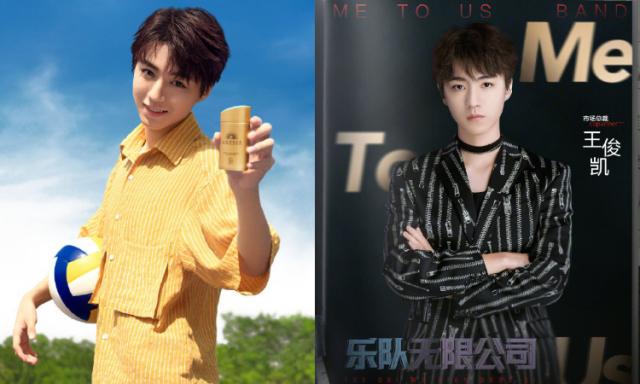 2020第2季度最有商业价值明星排行榜 谁是最强带货王