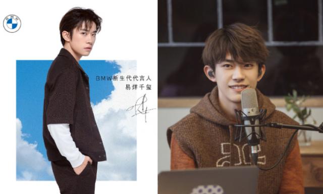2020第2季度最有商业价值明星排行榜 谁是最强带货王