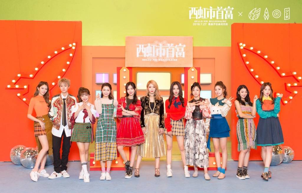 火箭少女101告别演唱会流程曝光 凑不齐那个圆满的11个人