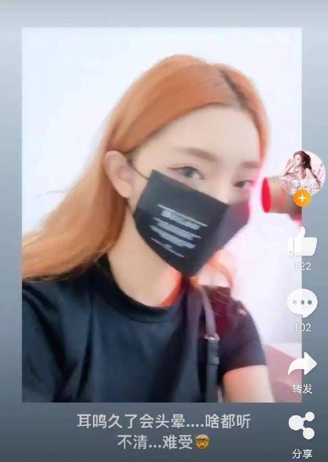 火箭少女101告别演唱会流程曝光 凑不齐那个圆满的11个人