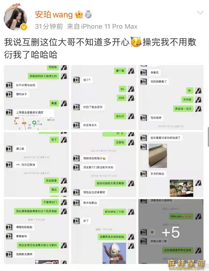 Ů����ɹ���ƹ����������¼ �Թ������������һ��