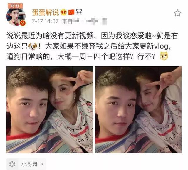 王思聪女朋友甜仇素颜照曝光 这段恋情估计能走多远