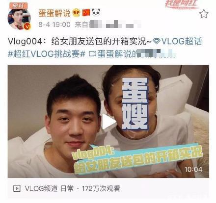 王思聪女朋友甜仇素颜照曝光 这段恋情估计能走多远