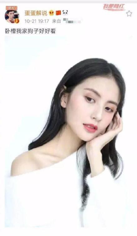 王思聪女朋友甜仇素颜照曝光 这段恋情估计能走多远
