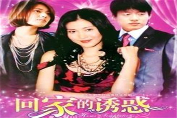 家庭题材电视剧排名前十 经典日剧继父排名第二