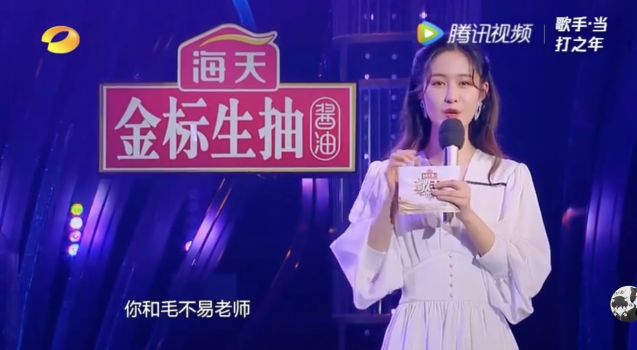 周深和毛不易到底说了多少悄悄话 话痨与话少之间的八卦