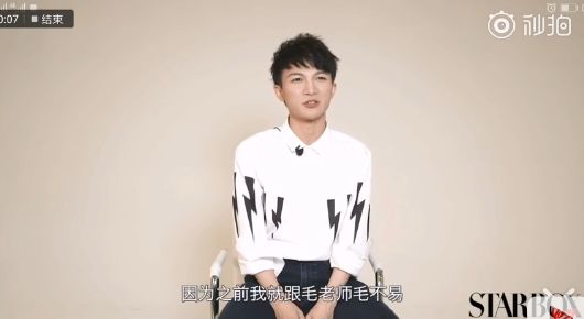 周深和毛不易到底说了多少悄悄话 话痨与话少之间的八卦