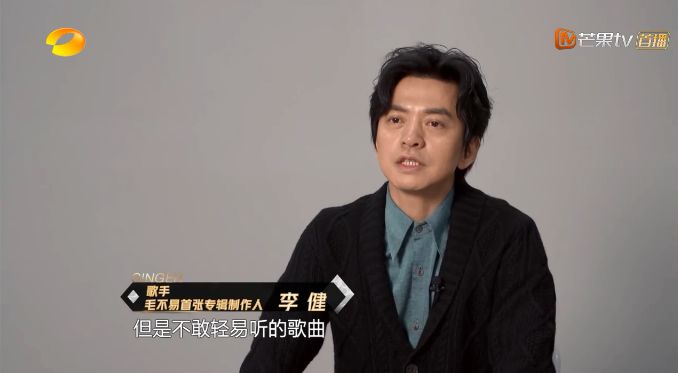 周深和毛不易到底说了多少悄悄话 话痨与话少之间的八卦