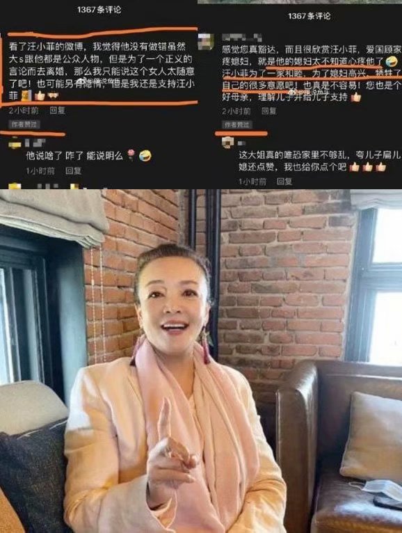 汪小菲:我老婆是第一 汪小菲和大S疑似婚变