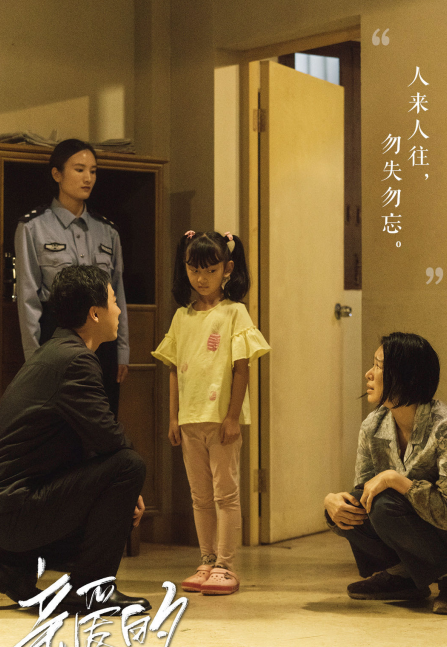 张熙然演员请就位 一秒哭戏被赞“小戏骨”