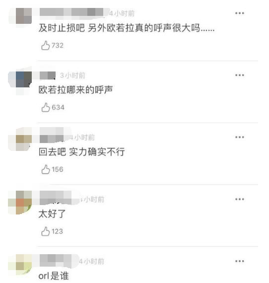 蔡卓宜方否认退赛是什么意思 原来是她在背后说的