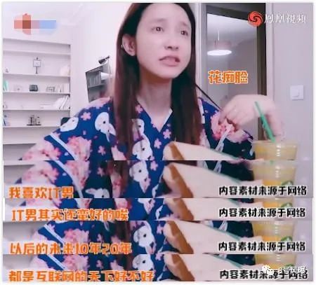天猫总裁夫人喊话张大奕说了什么 疑似破坏高管的家庭当小三
