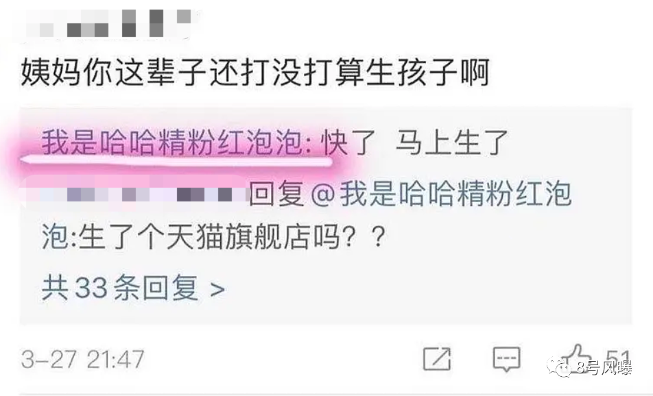 天猫总裁夫人喊话张大奕说了什么 疑似破坏高管的家庭当小三