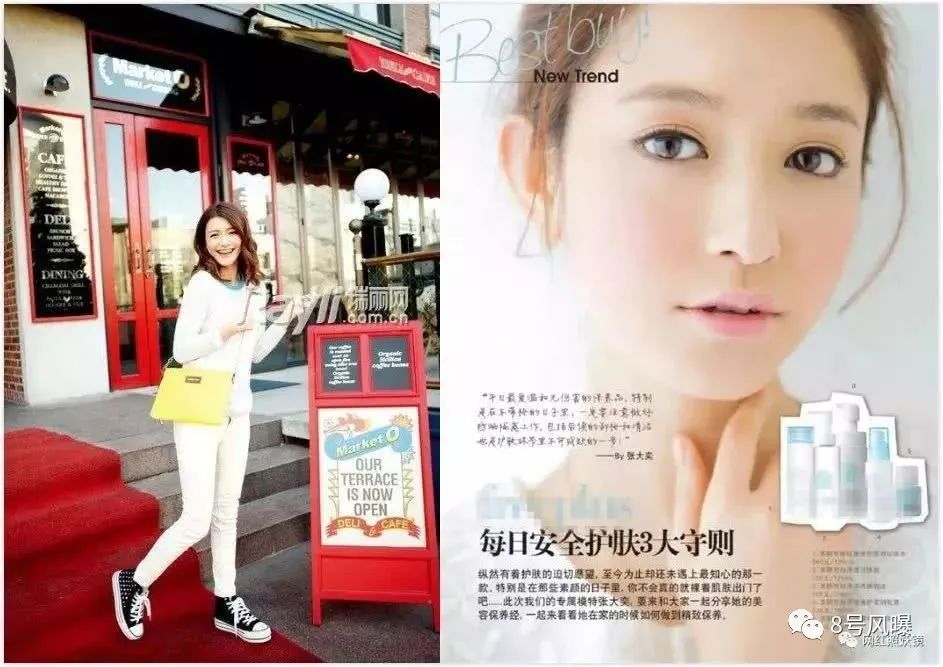 天猫总裁夫人喊话张大奕说了什么 疑似破坏高管的家庭当小三