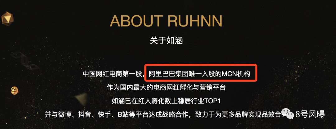 天猫总裁夫人喊话张大奕说了什么 疑似破坏高管的家庭当小三