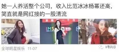 天猫总裁夫人喊话张大奕说了什么 疑似破坏高管的家庭当小三