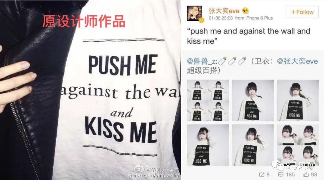 天猫总裁夫人喊话张大奕说了什么 疑似破坏高管的家庭当小三