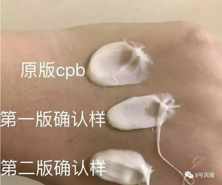 天猫总裁夫人喊话张大奕说了什么 疑似破坏高管的家庭当小三