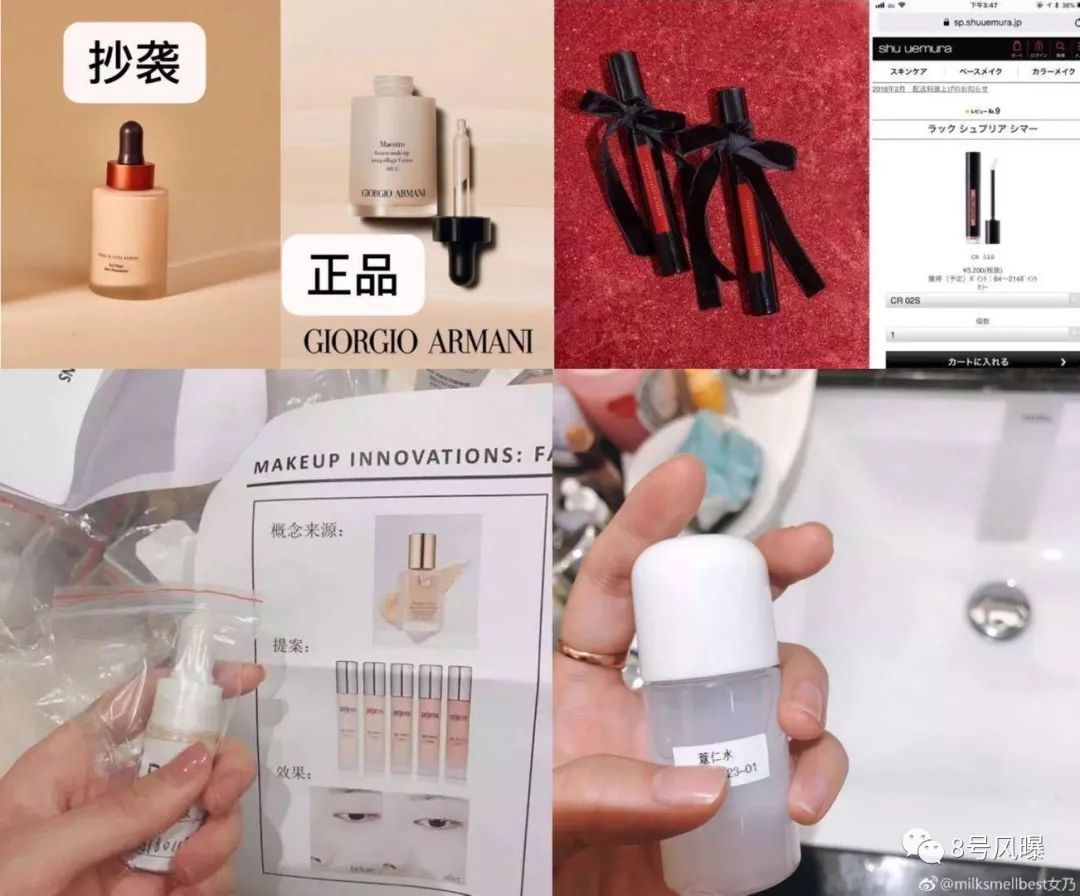 天猫总裁夫人喊话张大奕说了什么 疑似破坏高管的家庭当小三