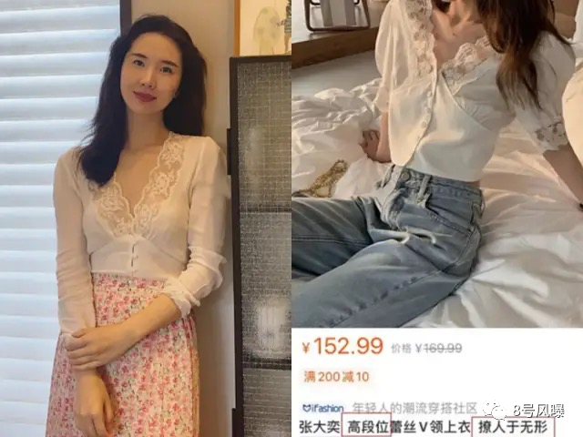 天猫总裁夫人喊话张大奕说了什么 疑似破坏高管的家庭当小三