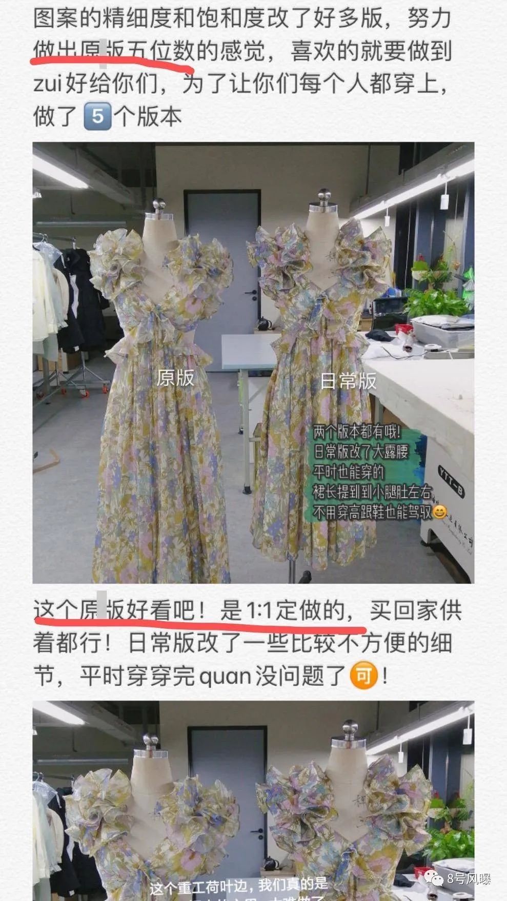天猫总裁夫人喊话张大奕说了什么 疑似破坏高管的家庭当小三