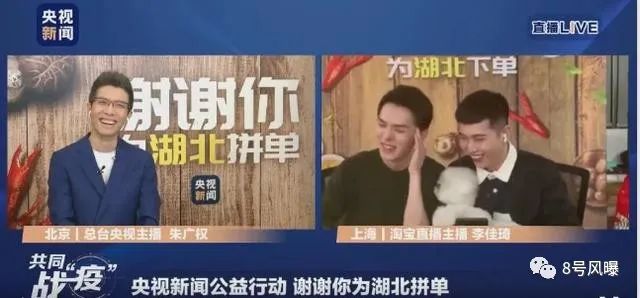 天猫总裁夫人喊话张大奕说了什么 疑似破坏高管的家庭当小三