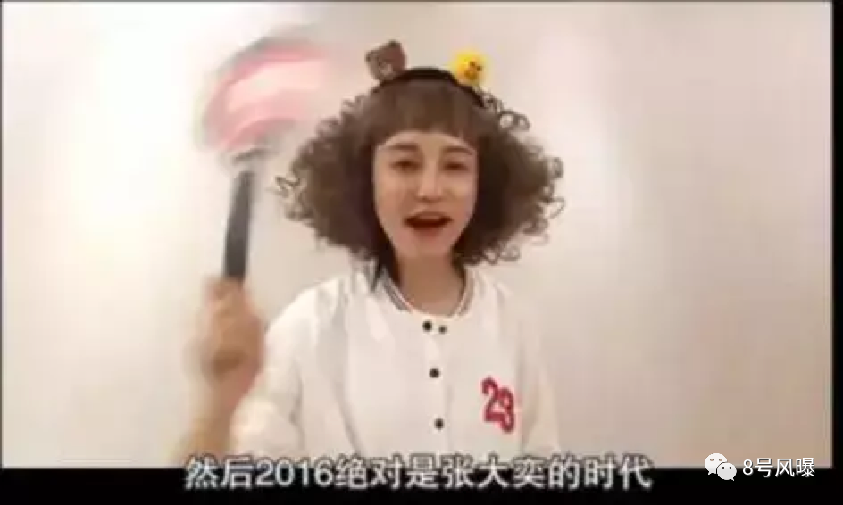 天猫总裁夫人喊话张大奕说了什么 疑似破坏高管的家庭当小三