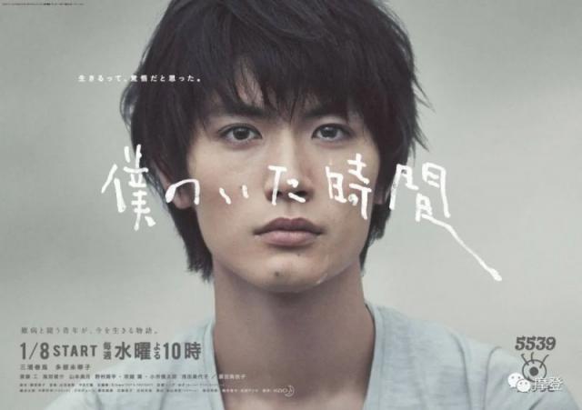 三浦春马主演电影永远的0 电影剧情与“自杀”有关联