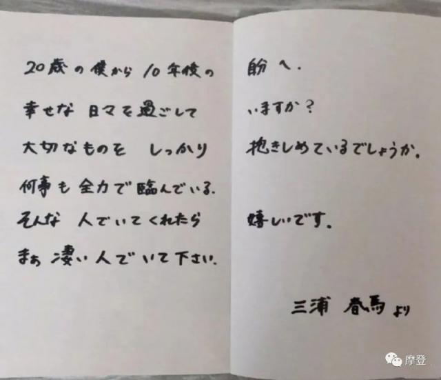 三浦春马主演电影永远的0 电影剧情与“自杀”有关联
