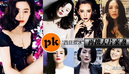范冰冰复出为什么这么难 《画框里的女人》演的是个什么鬼