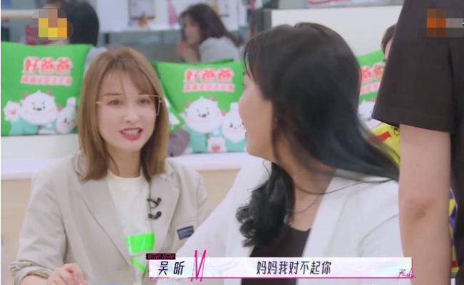 吴昕因妈妈在综艺中被待定痛哭 吴昕这次哭是因为什么