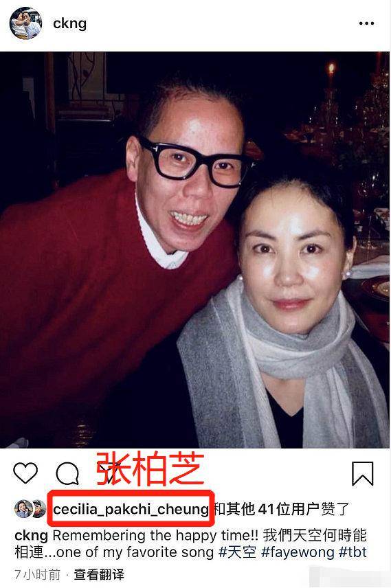 张柏芝深夜点赞王菲新照 世纪互动惊呆吃瓜群众