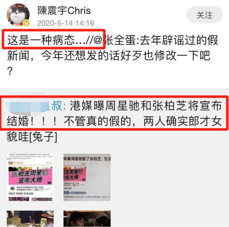 张柏芝深夜点赞王菲新照 世纪互动惊呆吃瓜群众