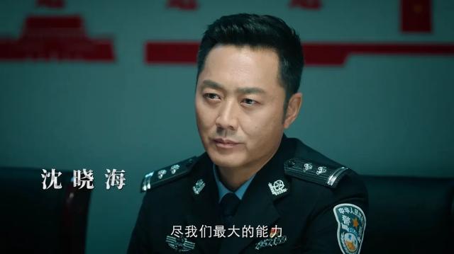 巡回检察组第12集冯森亮出监察组长身份 罗欣然因冯森迁怒于郑锐