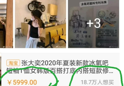 蒋凡张大奕事件结果是什么 女方才32岁已经有白头发