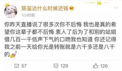 马伯骞为什么带资进组 小公司艺人出道就是这么难