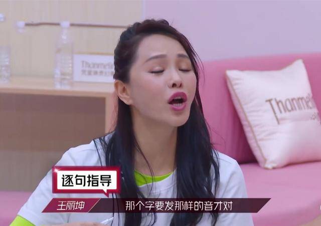 伊能静向赵兆道歉这样说 配图加上道歉笑死我了