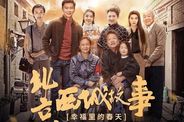 幸福里的故事结局怎么样 陈瓦儿经历坎坷创业成功