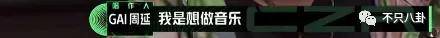 gai的老婆王斯然是哪里人 太宠了这狗粮嗑到吐血