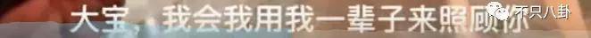 gai的老婆王斯然是哪里人 太宠了这狗粮嗑到吐血