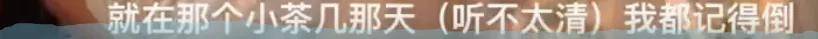 gai的老婆王斯然是哪里人 太宠了这狗粮嗑到吐血